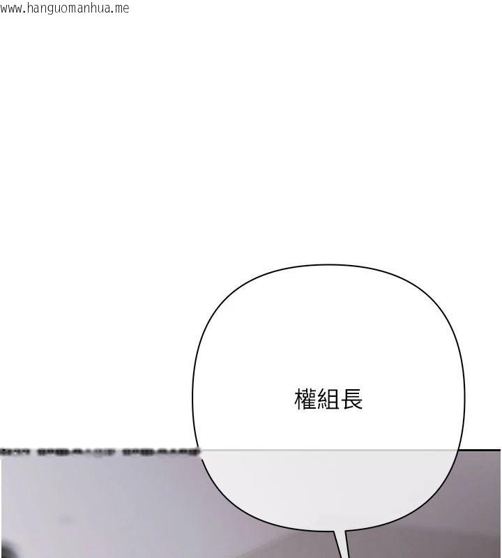 韩国漫画欲债韩漫_欲债-第25话-我知道她的「弱点」在线免费阅读-韩国漫画-第63张图片