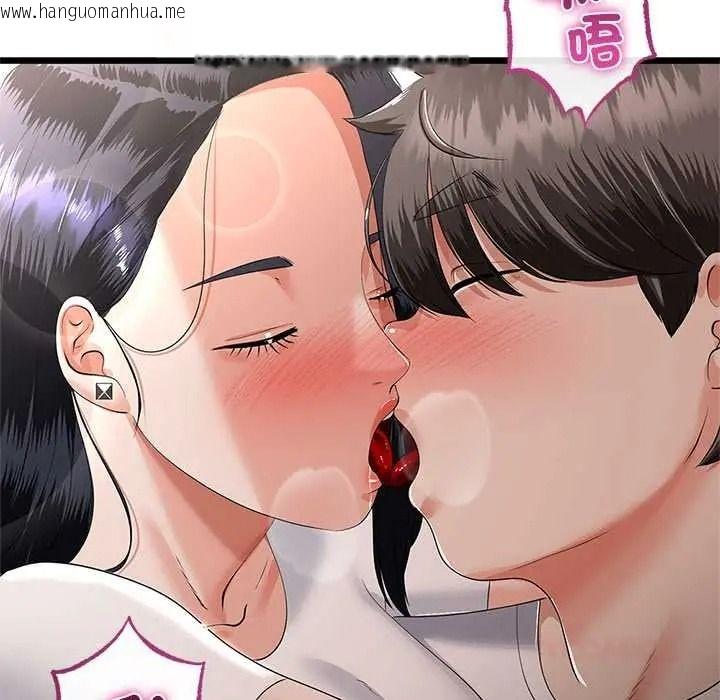 韩国漫画与初恋的意外同居韩漫_与初恋的意外同居-第79话在线免费阅读-韩国漫画-第93张图片