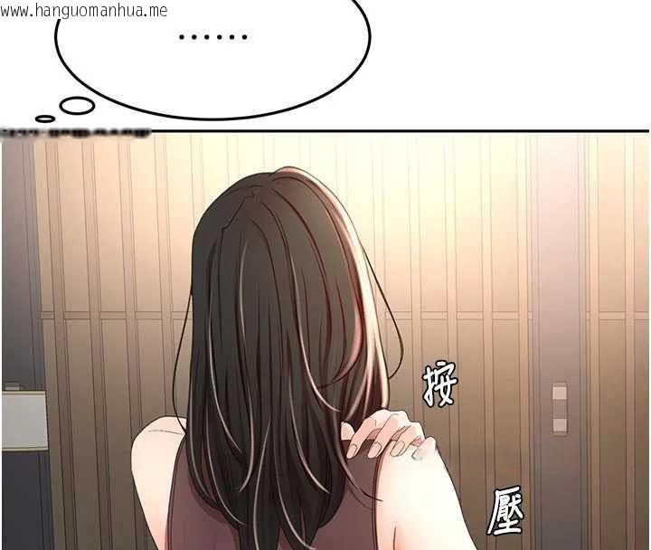 韩国漫画顶加套房的春天韩漫_顶加套房的春天-第79话-[追加任务]和老板娘一起睡在线免费阅读-韩国漫画-第51张图片