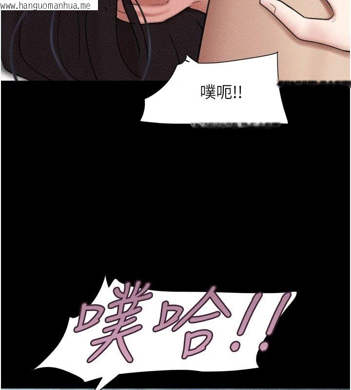 韩国漫画韶恩韩漫_韶恩-第111话-即将出道的韩国AV女优在线免费阅读-韩国漫画-第59张图片