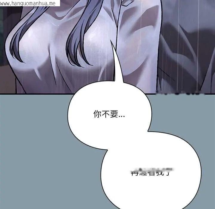 韩国漫画扑通扑通终极密码韩漫_扑通扑通终极密码-第31话在线免费阅读-韩国漫画-第182张图片