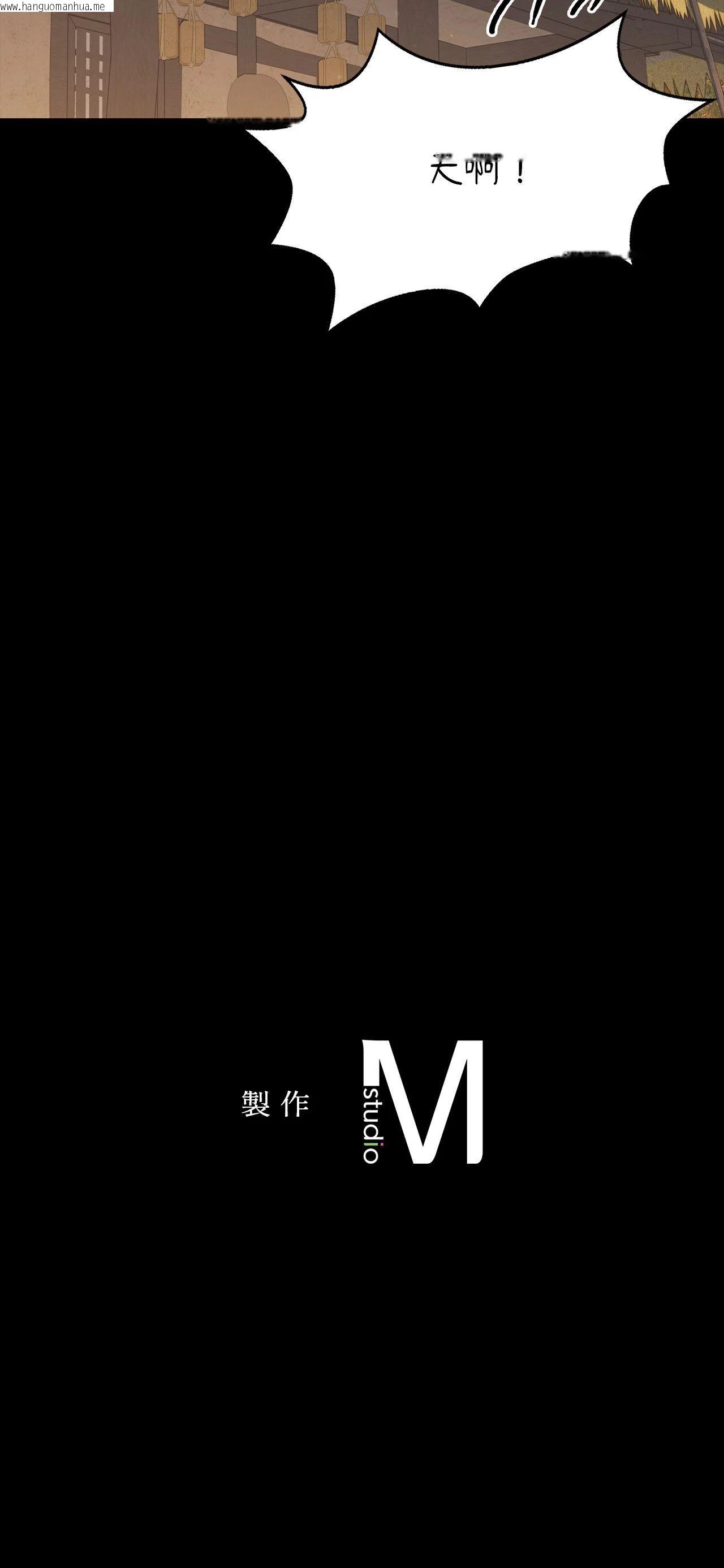 韩国漫画小姐韩漫_小姐-第161话在线免费阅读-韩国漫画-第75张图片