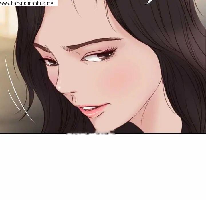 韩国漫画如果还有明天？韩漫_如果还有明天？-第21话在线免费阅读-韩国漫画-第67张图片