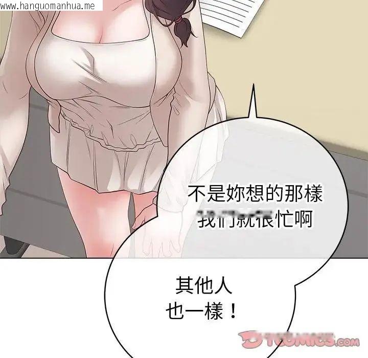 韩国漫画最后的冲刺/冲刺重考班韩漫_最后的冲刺/冲刺重考班-第72话在线免费阅读-韩国漫画-第21张图片