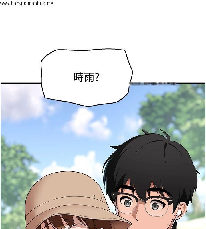 韩国漫画斯文坏猫猫韩漫_斯文坏猫猫-第14话-找到我的G点了在线免费阅读-韩国漫画-第179张图片