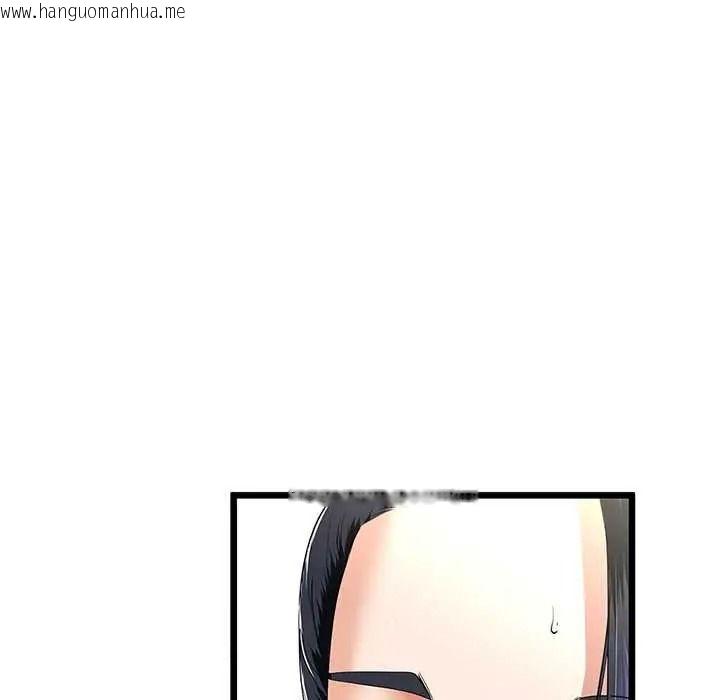 韩国漫画与初恋的意外同居韩漫_与初恋的意外同居-第79话在线免费阅读-韩国漫画-第131张图片