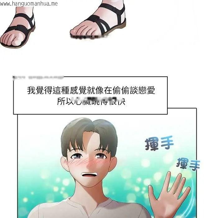 韩国漫画当时间静止后韩漫_当时间静止后-第11话在线免费阅读-韩国漫画-第36张图片