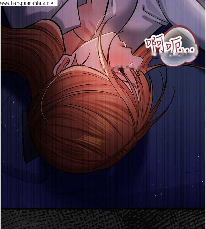 韩国漫画借妻条约韩漫_借妻条约-第58话-在睡梦中被侵犯的小穴在线免费阅读-韩国漫画-第96张图片