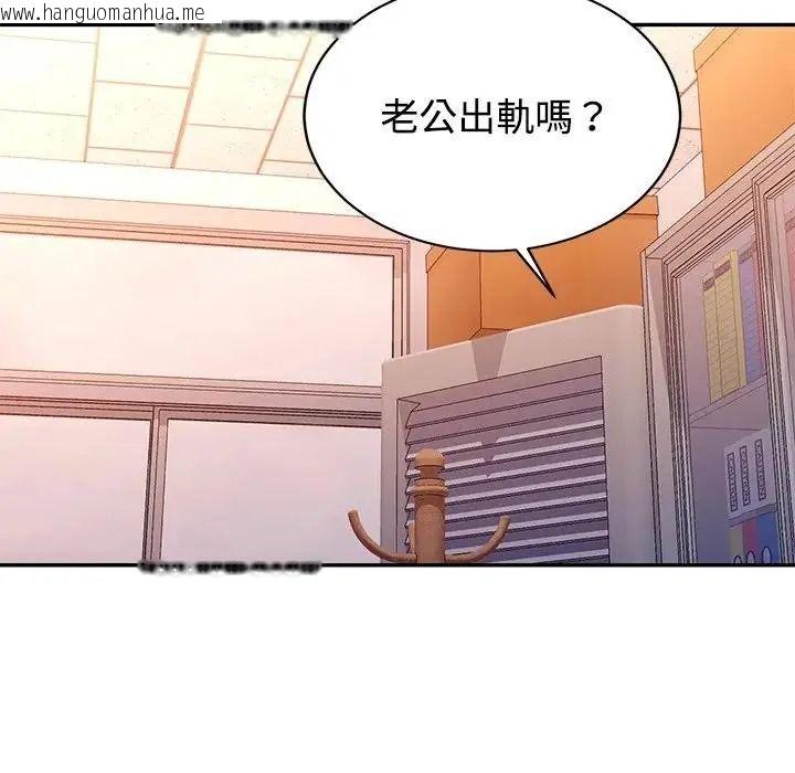 韩国漫画特别课程韩漫_特别课程-第28话在线免费阅读-韩国漫画-第140张图片