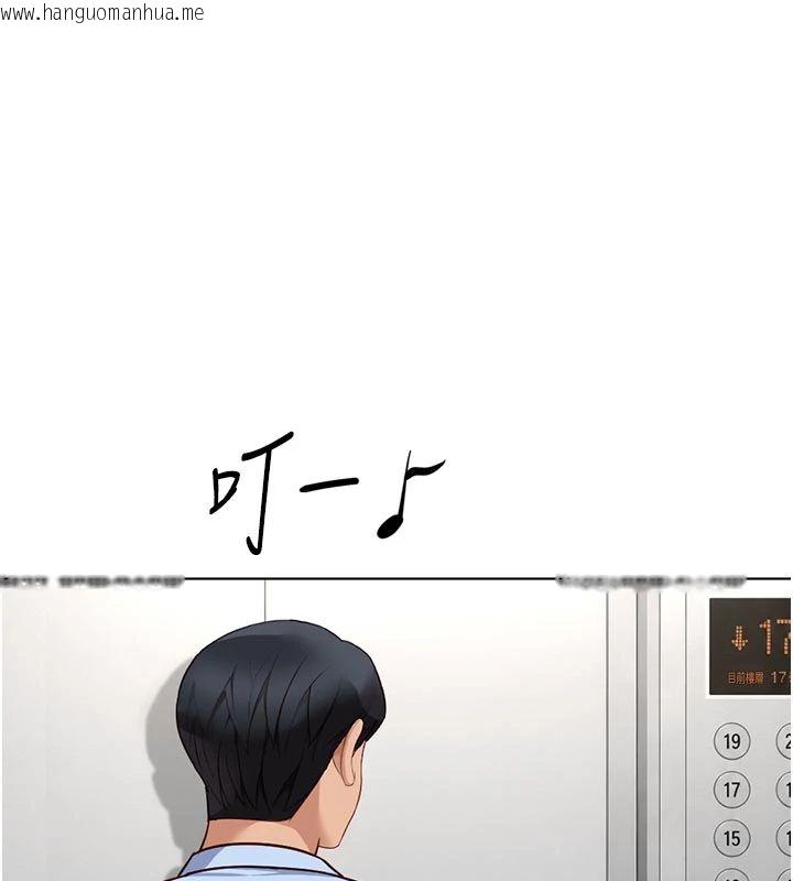 韩国漫画鲁蛇社畜的金手指韩漫_鲁蛇社畜的金手指-第83话-你有考虑同居吗?在线免费阅读-韩国漫画-第1张图片