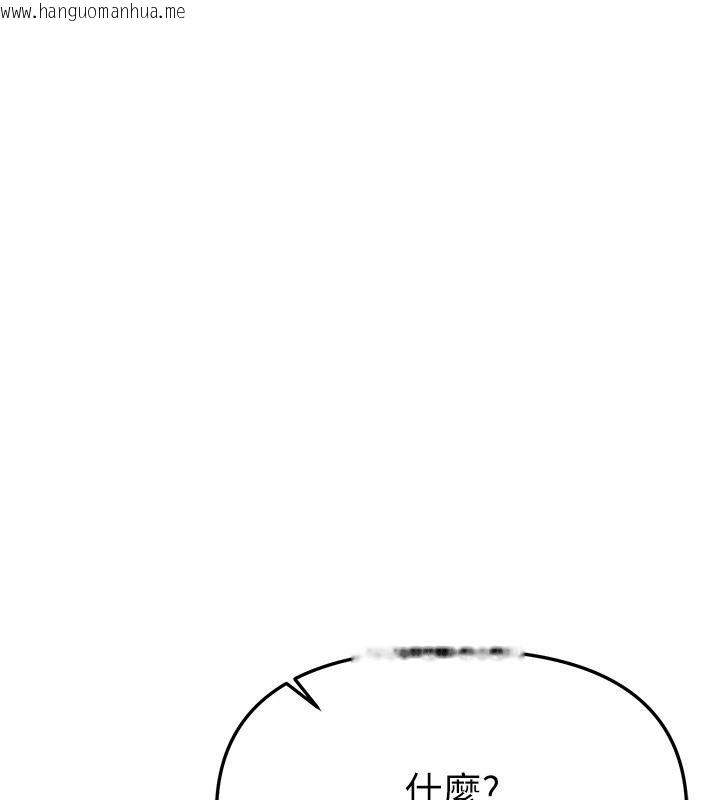 韩国漫画Beautiful-Days韩漫_Beautiful-Days-第90话-代理，下面夹紧一点在线免费阅读-韩国漫画-第23张图片