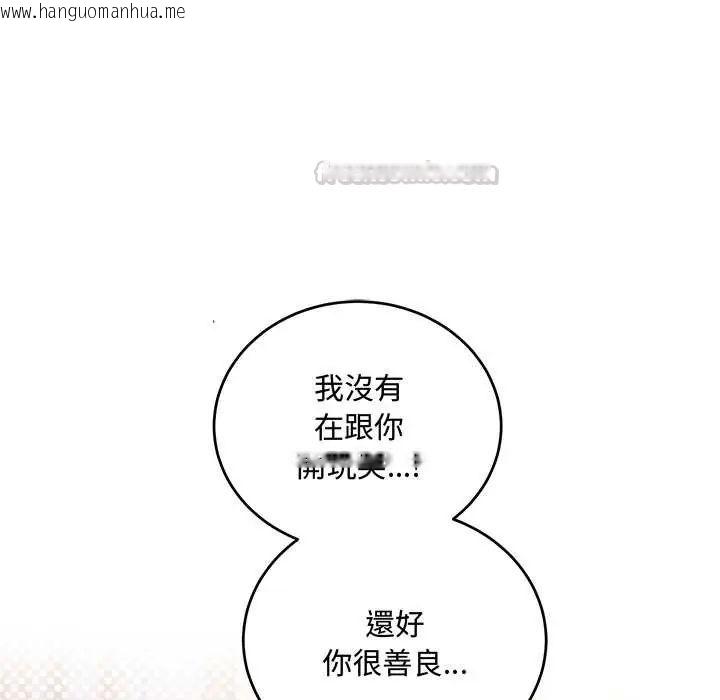韩国漫画满意度评鉴中韩漫_满意度评鉴中-第10话在线免费阅读-韩国漫画-第150张图片