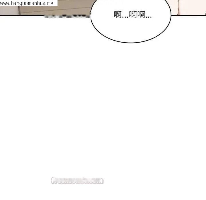 韩国漫画人妻的待客之道韩漫_人妻的待客之道-第10话在线免费阅读-韩国漫画-第120张图片