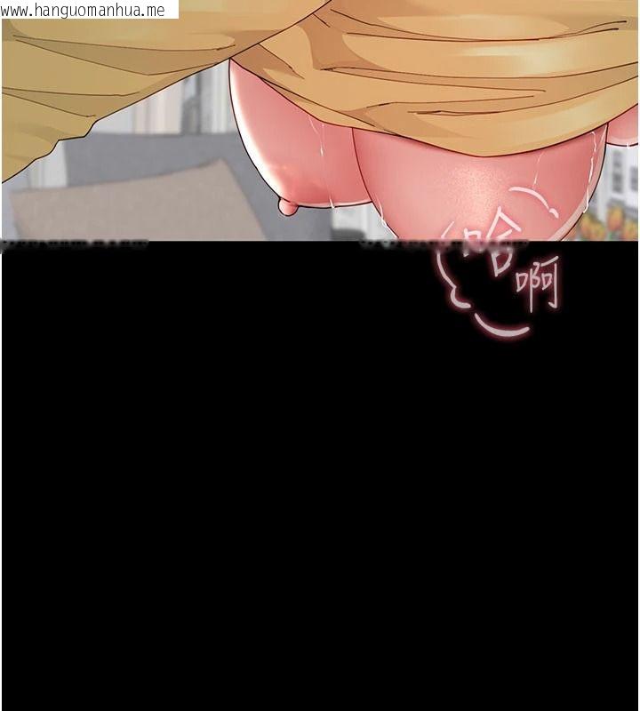 韩国漫画砲友满屋韩漫_砲友满屋-第17话-我就知道你还没满足在线免费阅读-韩国漫画-第19张图片