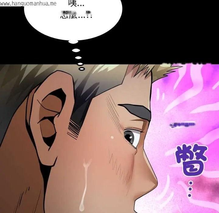 韩国漫画房间里的心跳/有她的小套房韩漫_房间里的心跳/有她的小套房-第49话在线免费阅读-韩国漫画-第93张图片
