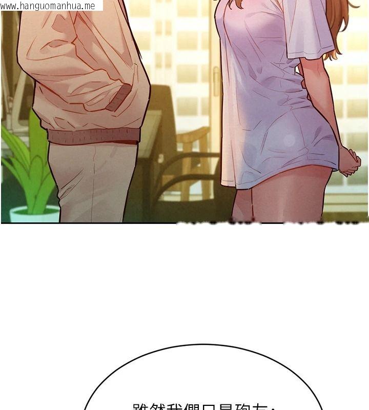 韩国漫画她们的最爱.ZIP韩漫_她们的最爱.ZIP-第19话-补偿二号砲友在线免费阅读-韩国漫画-第58张图片