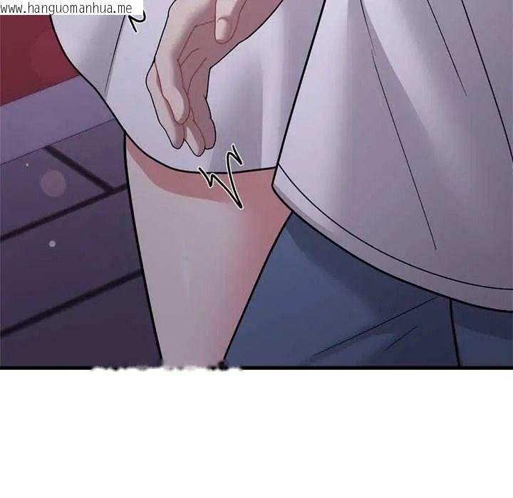韩国漫画唬烂也没关系韩漫_唬烂也没关系-第6话在线免费阅读-韩国漫画-第191张图片