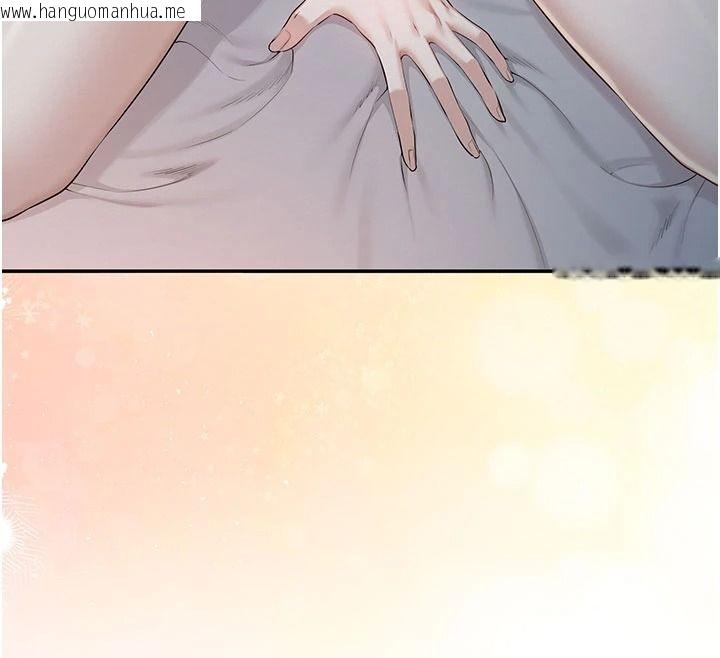 韩国漫画校园成人礼韩漫_校园成人礼-第51话-荣登爱爱课模范生在线免费阅读-韩国漫画-第12张图片