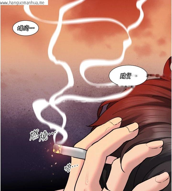 韩国漫画暴君会长的娇媳们韩漫_暴君会长的娇媳们-第54话-老婆淫荡的样子在线免费阅读-韩国漫画-第107张图片
