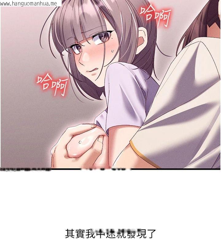 韩国漫画人妻回春馆韩漫_人妻回春馆-第19话-就当作在做春梦吧在线免费阅读-韩国漫画-第14张图片