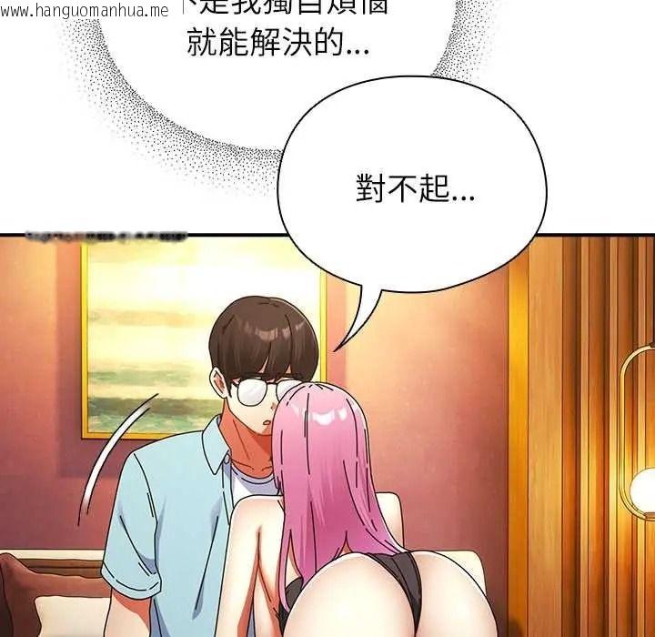 韩国漫画硬也要拍完韩漫_硬也要拍完-第54话在线免费阅读-韩国漫画-第119张图片