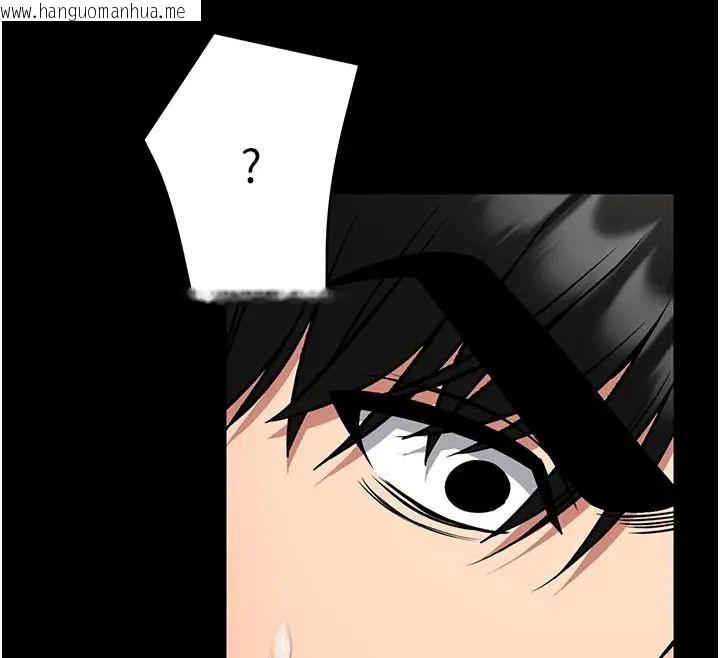 韩国漫画馆长是大野狼韩漫_馆长是大野狼-第32话-越粗暴就越满足在线免费阅读-韩国漫画-第33张图片