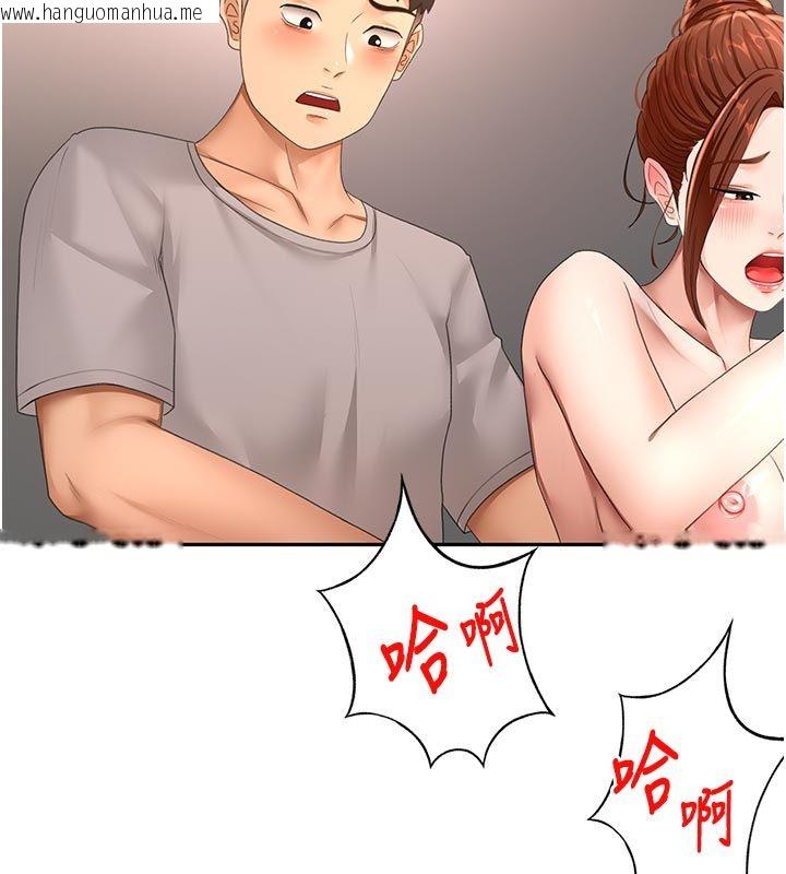 韩国漫画顶加套房的春天韩漫_顶加套房的春天-第78话-我们还没结束对吧…?在线免费阅读-韩国漫画-第33张图片