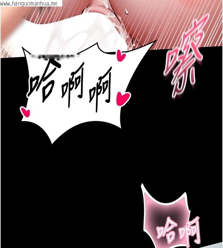 韩国漫画馆长是大野狼韩漫_馆长是大野狼-第34话-越用力打就夹越紧在线免费阅读-韩国漫画-第91张图片