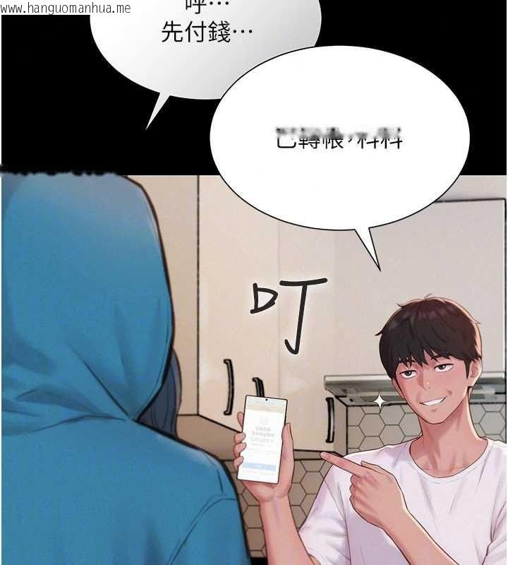 韩国漫画一发致富韩漫_一发致富-第4话-宥涵的深喉咙在线免费阅读-韩国漫画-第37张图片