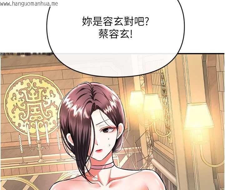 韩国漫画撩欲按摩师韩漫_撩欲按摩师-第22话-妳的「基本功」很扎实在线免费阅读-韩国漫画-第19张图片