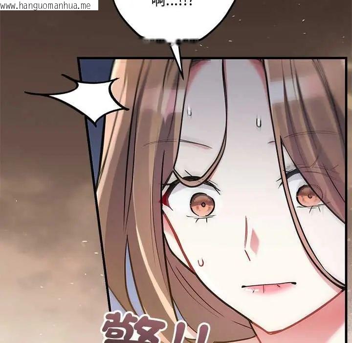 韩国漫画满意度评鉴中韩漫_满意度评鉴中-第10话在线免费阅读-韩国漫画-第42张图片