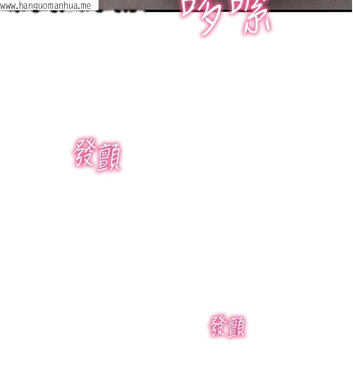 韩国漫画催眠偷心计韩漫_催眠偷心计-第31话-生涩的处女味最赞了在线免费阅读-韩国漫画-第191张图片