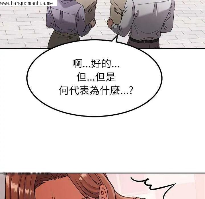 韩国漫画要成为男子汉韩漫_要成为男子汉-第25话在线免费阅读-韩国漫画-第34张图片