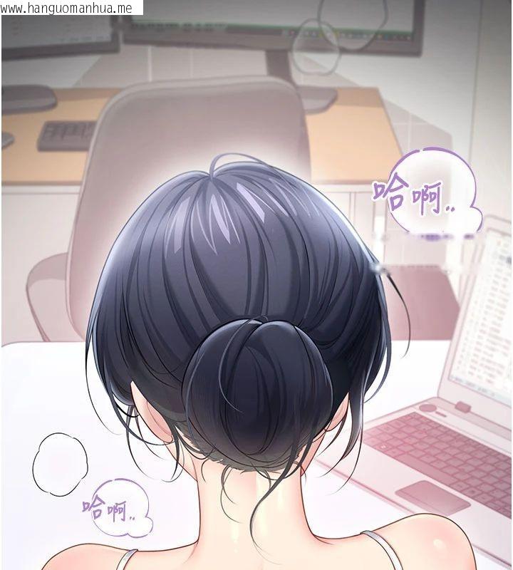 韩国漫画飞机杯女神连线中韩漫_飞机杯女神连线中-第75话-领教按摩棒的威力在线免费阅读-韩国漫画-第65张图片