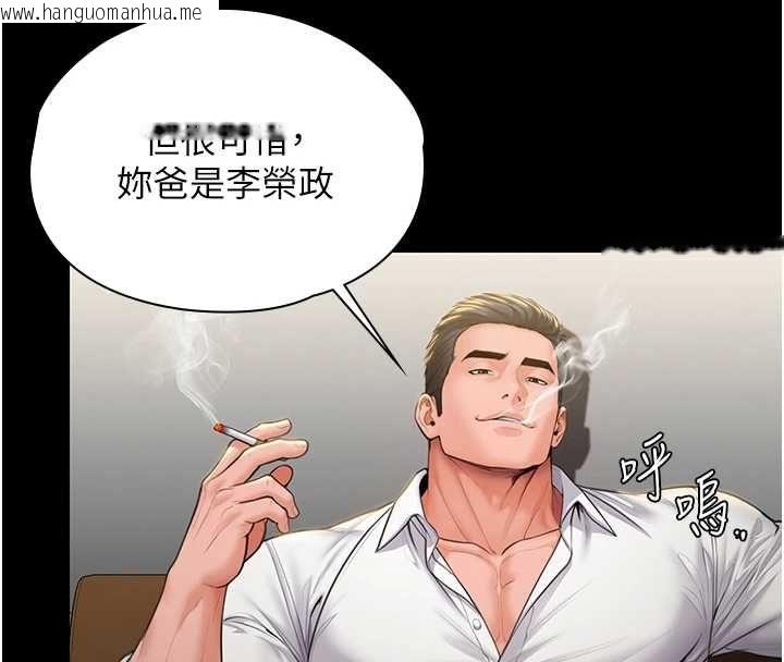 韩国漫画守护妳韩漫_守护妳-第44话-新儿子的价值在线免费阅读-韩国漫画-第115张图片