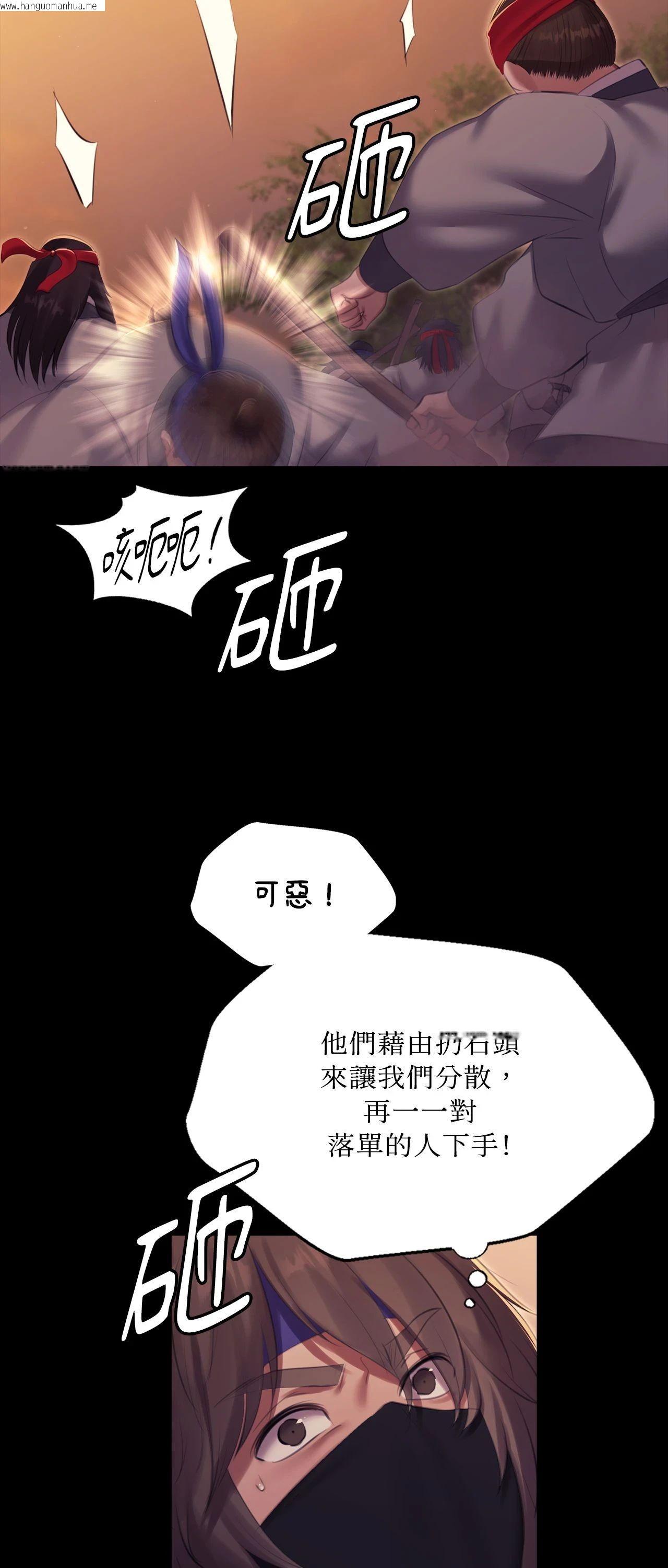 韩国漫画小姐韩漫_小姐-第167话在线免费阅读-韩国漫画-第65张图片
