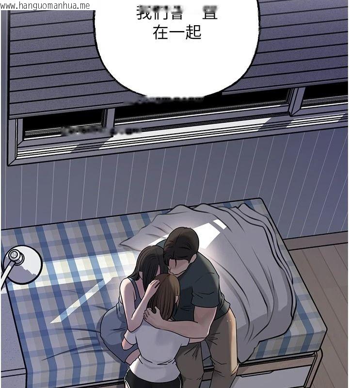 韩国漫画岳母为何那样韩漫_岳母为何那样-第117话-在浴室确认彼此的真心在线免费阅读-韩国漫画-第164张图片