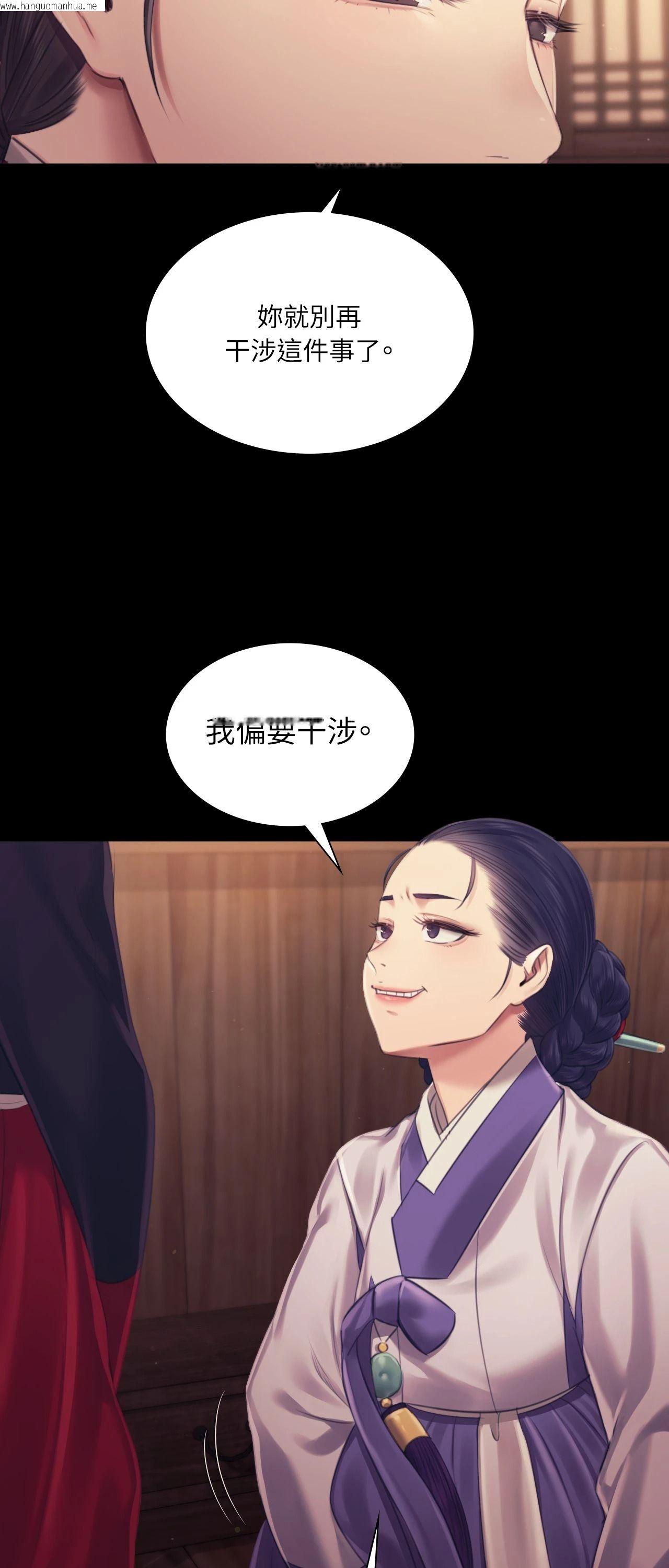 韩国漫画小姐韩漫_小姐-第109话在线免费阅读-韩国漫画-第35张图片