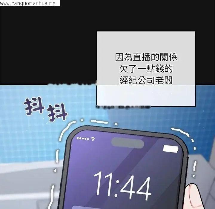 韩国漫画唬烂也没关系韩漫_唬烂也没关系-第1话在线免费阅读-韩国漫画-第49张图片