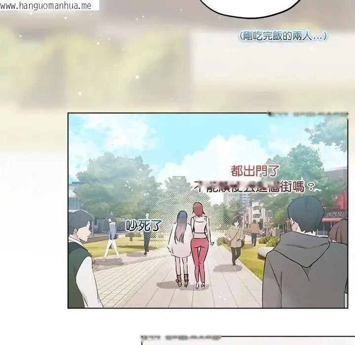 韩国漫画契约的代价/要命的契约韩漫_契约的代价/要命的契约-第38话在线免费阅读-韩国漫画-第113张图片