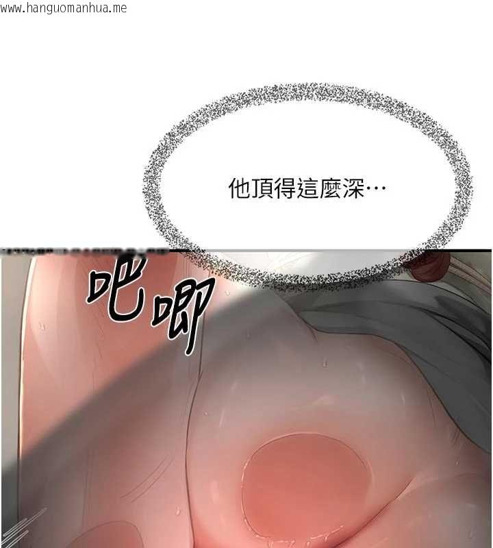 韩国漫画成人漫画取材课韩漫_成人漫画取材课-第14话-为了掌握主权的斗争在线免费阅读-韩国漫画-第110张图片