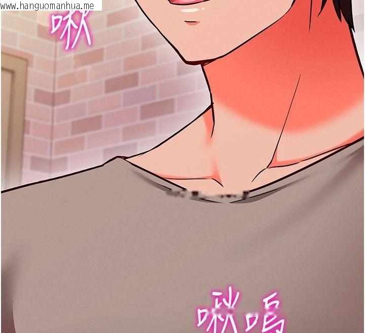 韩国漫画催眠偷心计韩漫_催眠偷心计-第31话-生涩的处女味最赞了在线免费阅读-韩国漫画-第157张图片