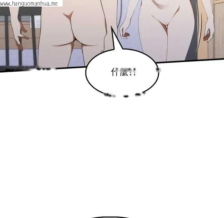 韩国漫画新都市人妻的秘密社团韩漫_新都市人妻的秘密社团-第18话在线免费阅读-韩国漫画-第76张图片