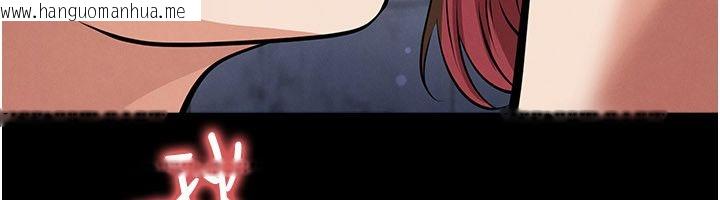 韩国漫画足球型男脱单指南韩漫_足球型男脱单指南-第75话-重头戏才正要开始在线免费阅读-韩国漫画-第52张图片