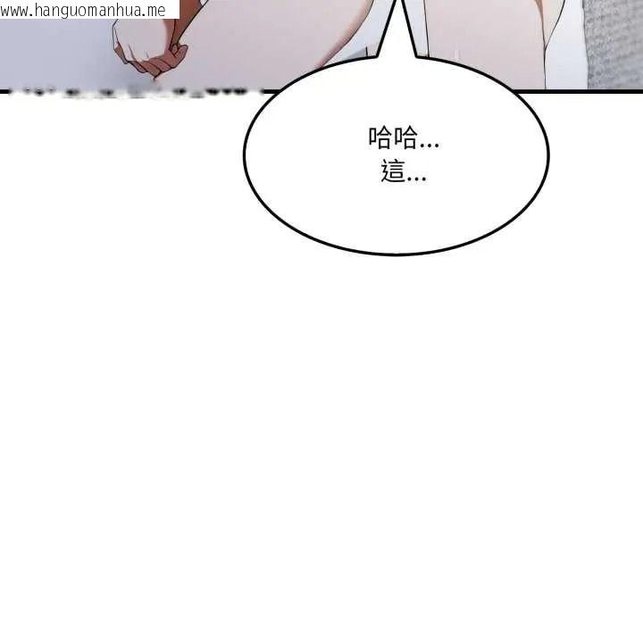韩国漫画新都市人妻的秘密社团韩漫_新都市人妻的秘密社团-第19话在线免费阅读-韩国漫画-第70张图片