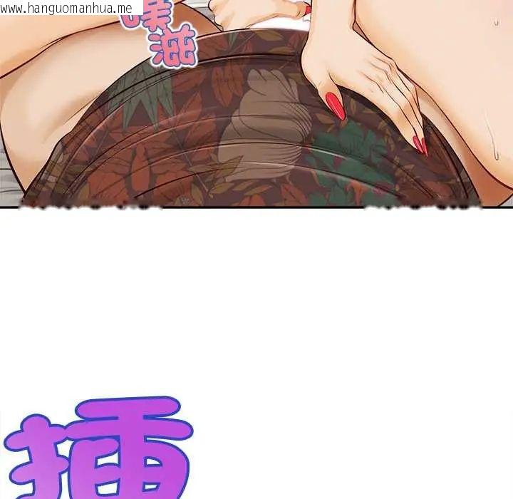 韩国漫画无限轮回的一天韩漫_无限轮回的一天-第22话在线免费阅读-韩国漫画-第151张图片