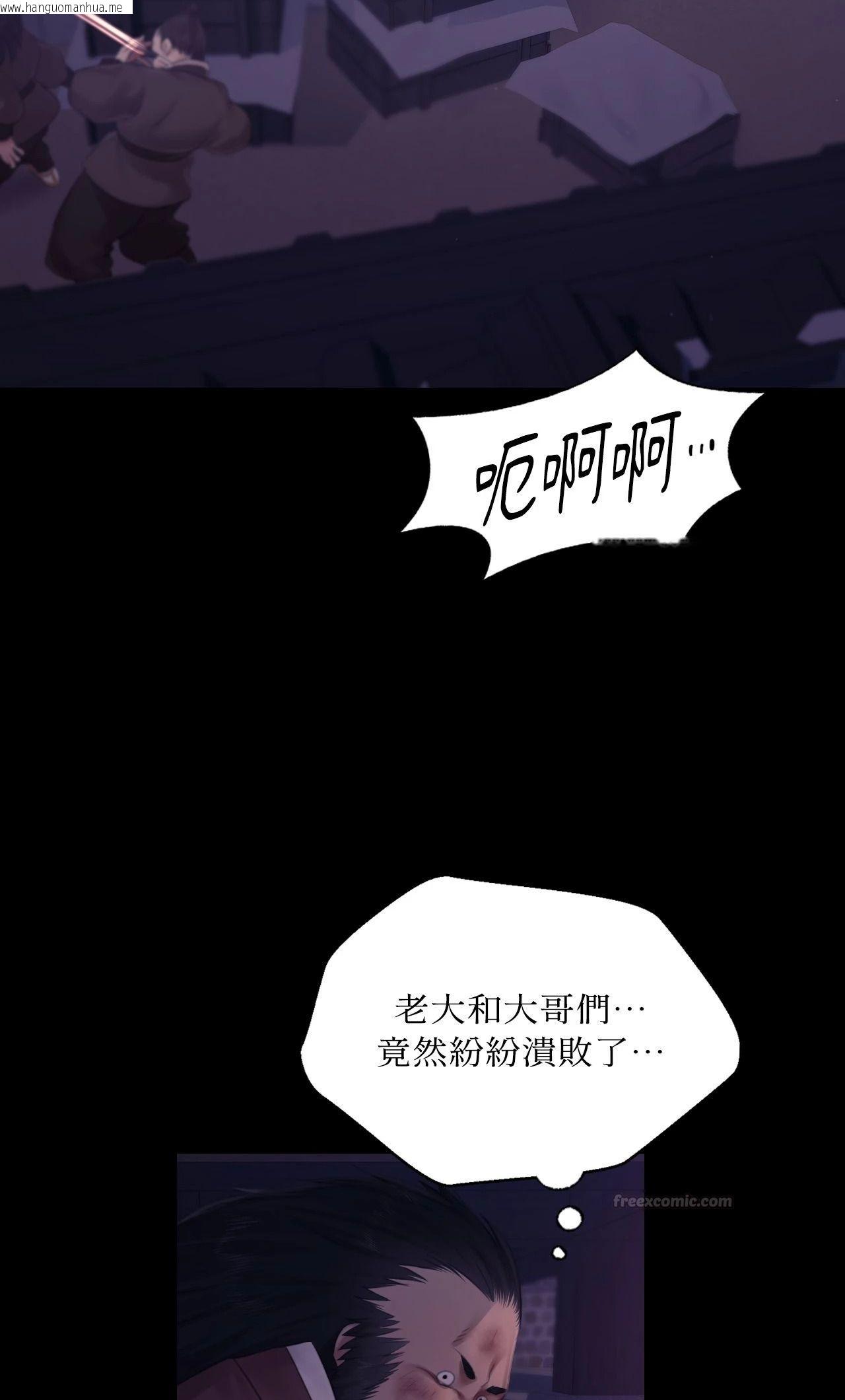 韩国漫画小姐韩漫_小姐-第132话在线免费阅读-韩国漫画-第30张图片