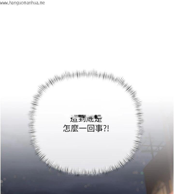 韩国漫画欲债韩漫_欲债-第25话-我知道她的「弱点」在线免费阅读-韩国漫画-第144张图片
