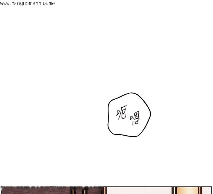 韩国漫画老师的亲密指导韩漫_老师的亲密指导-第111话-超越开苞的升天快感在线免费阅读-韩国漫画-第186张图片