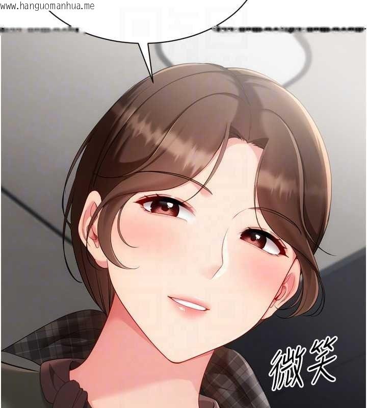 韩国漫画Set-up!排球少女韩漫_Set-up!排球少女-第112话-偷听女人的秘密在线免费阅读-韩国漫画-第160张图片